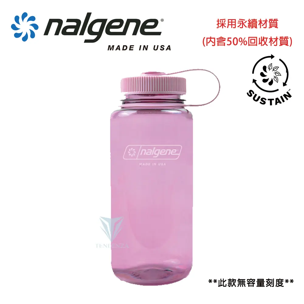 【美國 NALGENE】NGN2020-3216 500cc 寬嘴水壺 櫻花(Sustain)