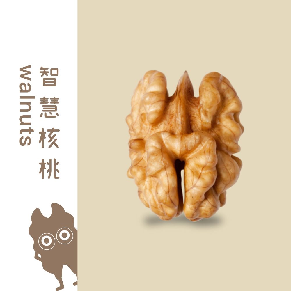 【堅強堅果】無調味核桃X2包-540g