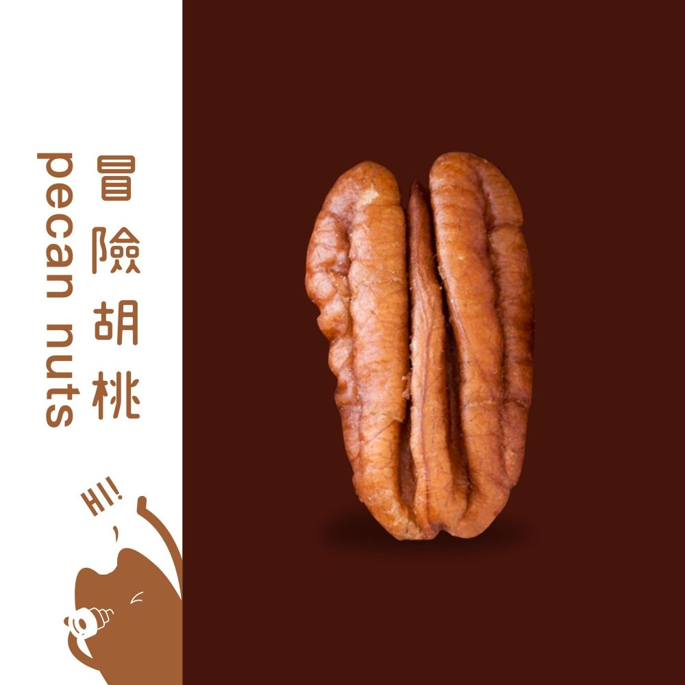 【堅強堅果】原味胡桃X2包-540g