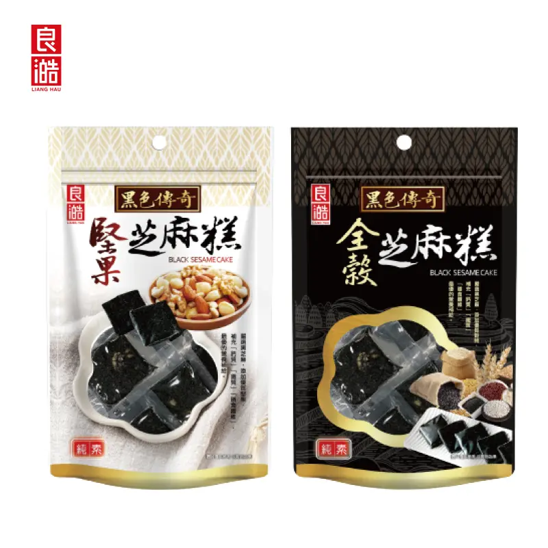 中式零食