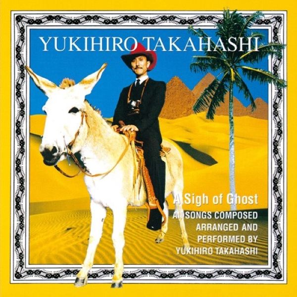 A Sigh of Ghost (環球官方進口限定盤/SHM-CD)