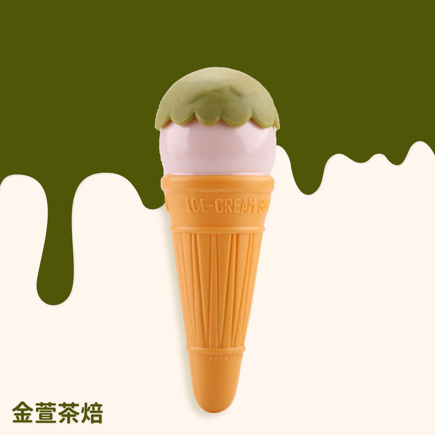 安可堡Uncle Bubble ICE CREAM BUBBLE/ 金萱茶焙