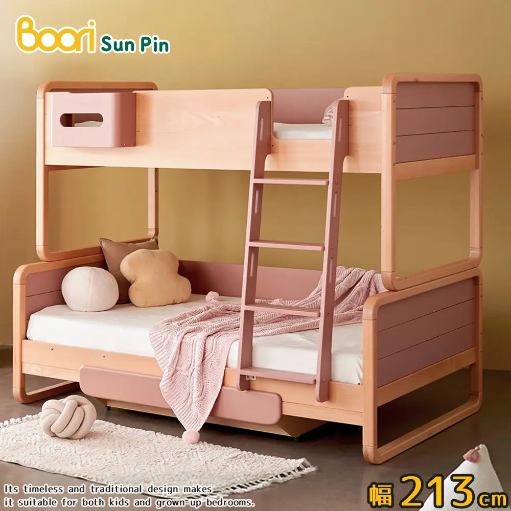 【Boori】貝崙雙層實木子母床．幅213cm(櫻桃色)