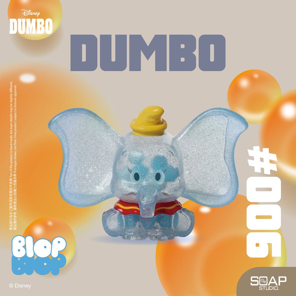 SOAP STUDIO迪士尼Blop Blop系列公仔/ 小飛象/ DY093