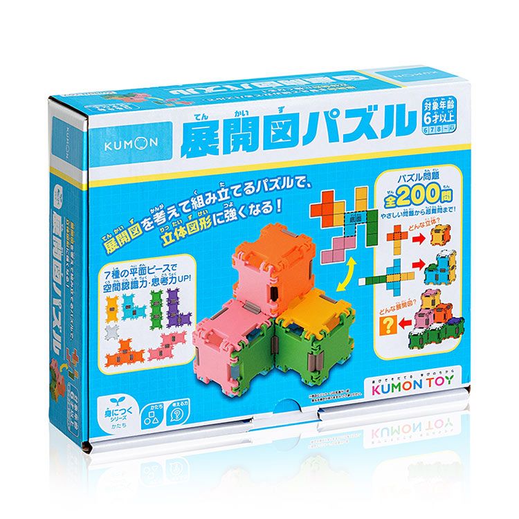 KUMON TOY 3D建構智慧片