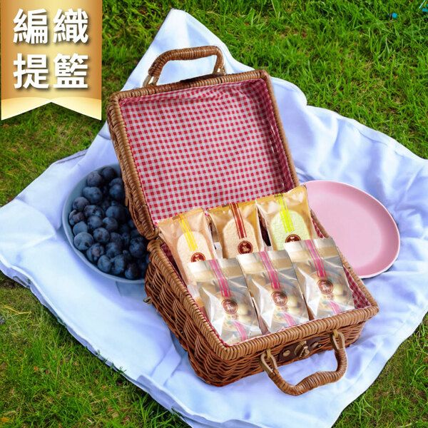 【法布甜】野餐趣味編織提籃組