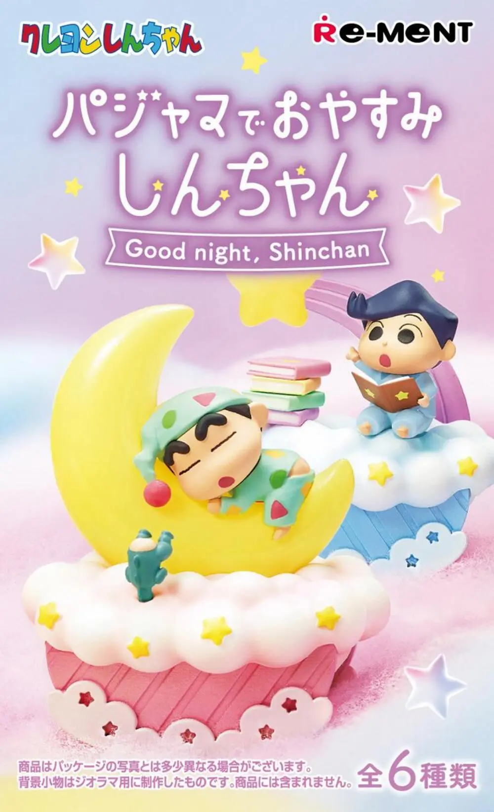 Re-MeNT蠟筆小新系列盒玩/ Good night睡衣小新晚安/ 整組6種