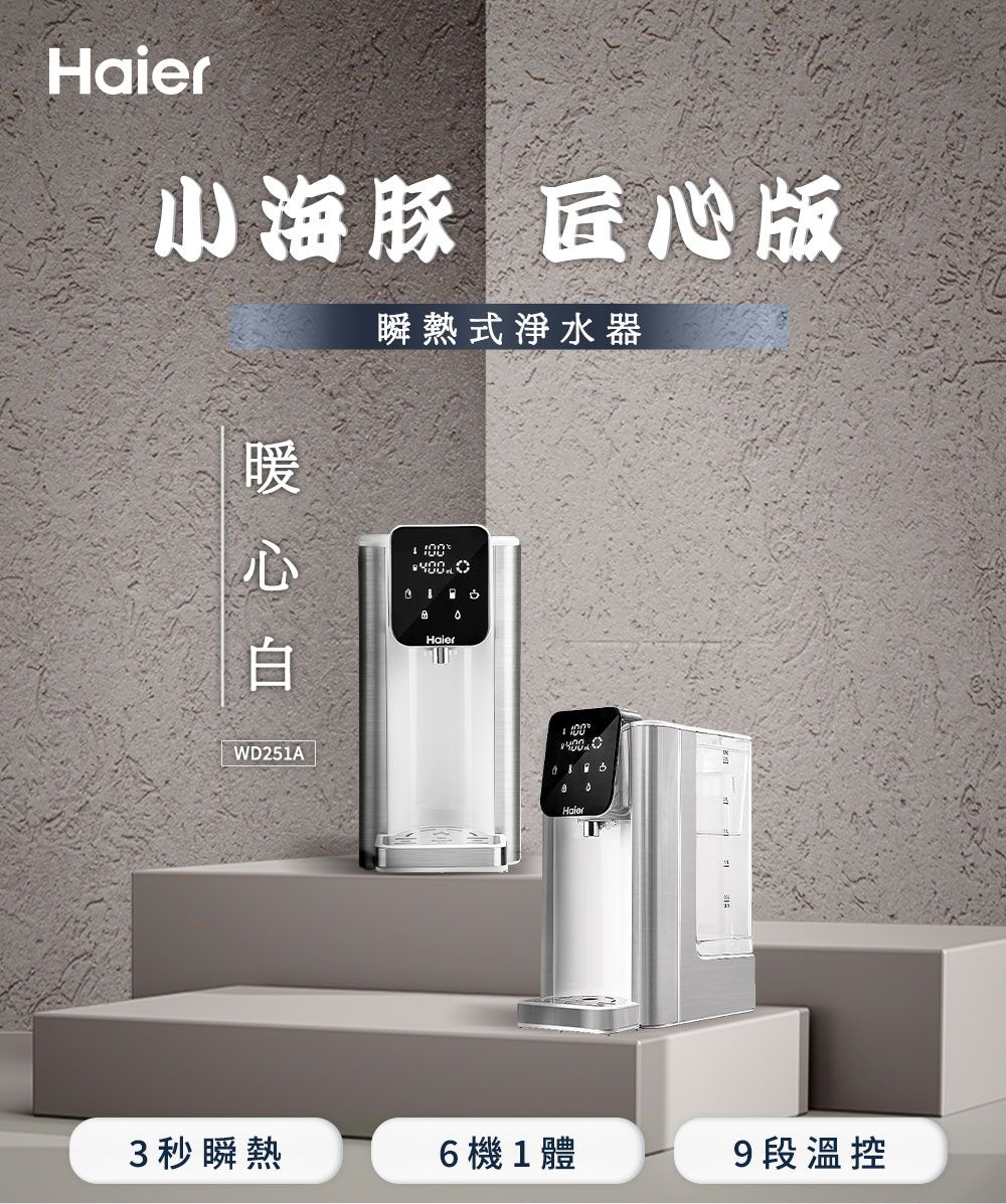 淨水器