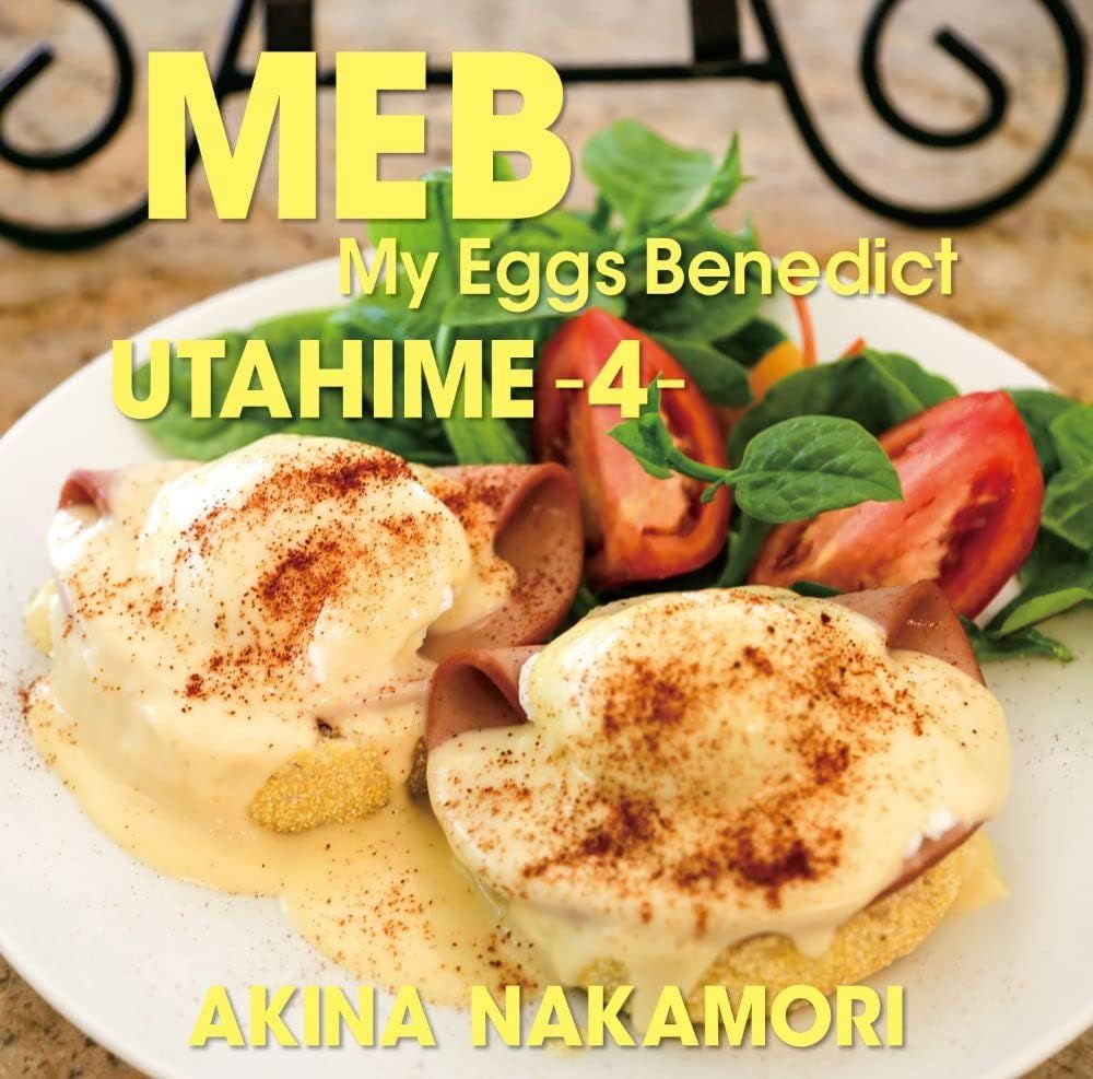 歌姫4 -My Eggs Benedict- (2LP/環球官方進口限定盤)