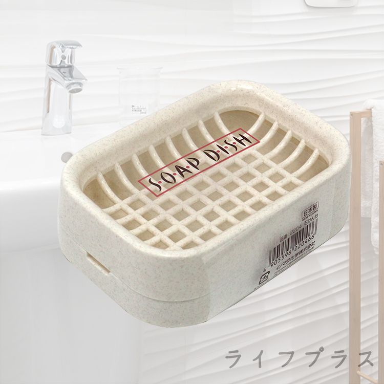 日本製肥皂台-3入