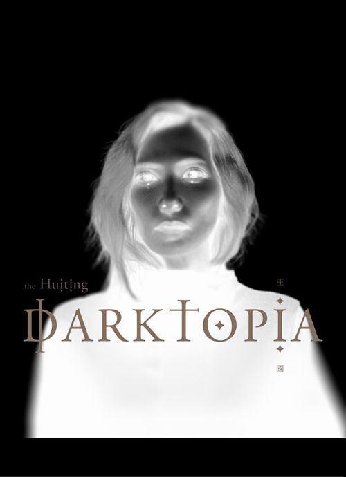王國 DARKTOPIA (CD)