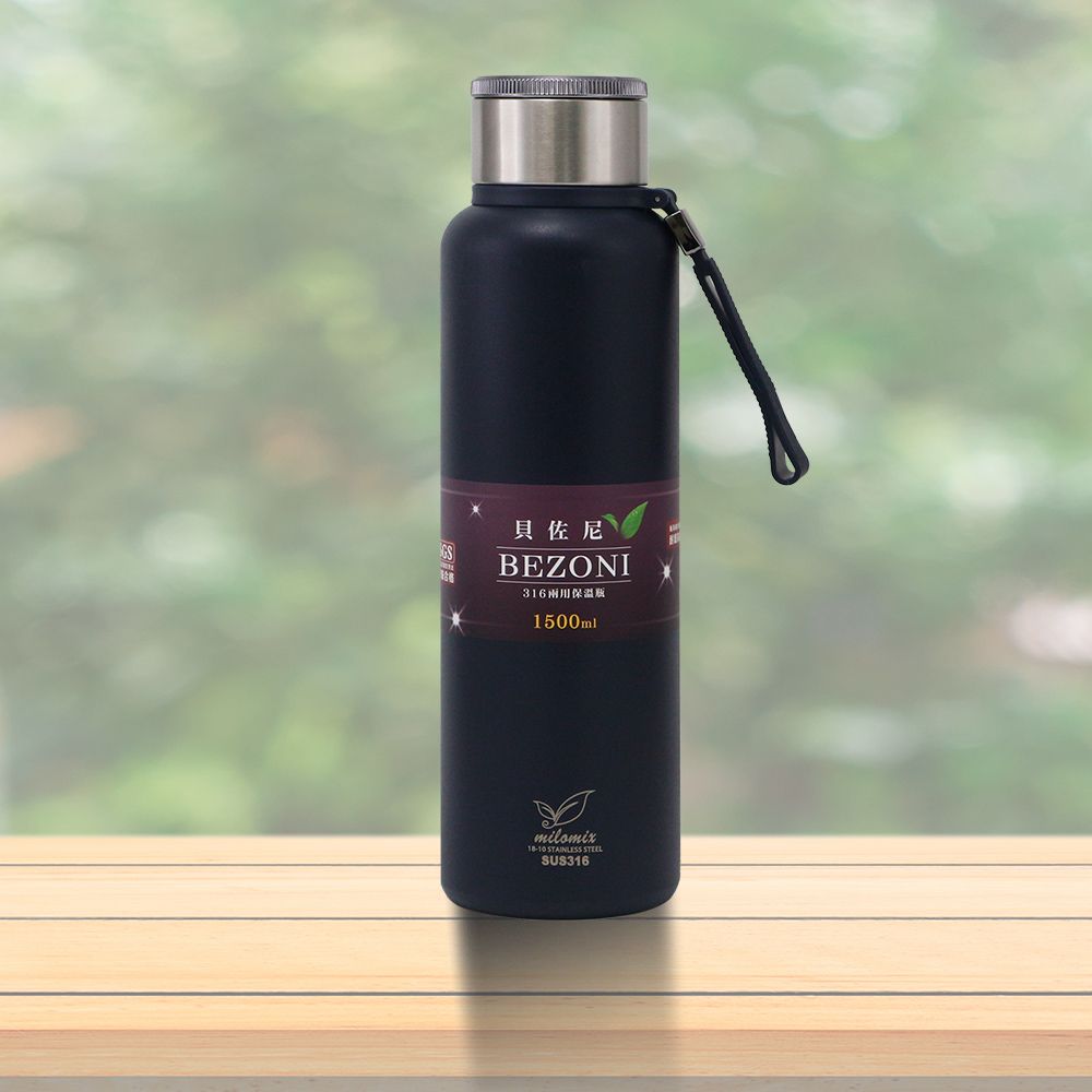 貝佐尼316不鏽鋼兩用保溫瓶-1500ml-1支/ 寶藍色