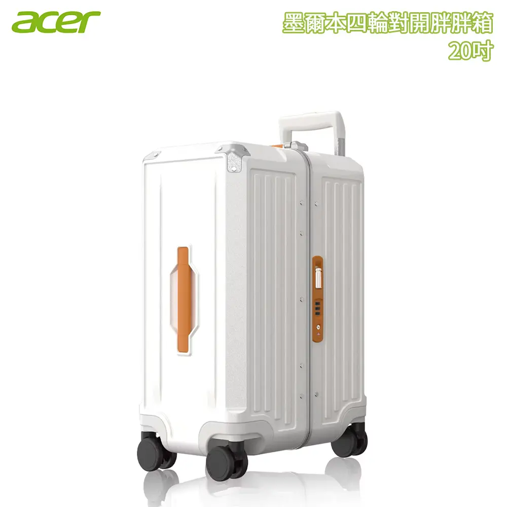 Acer 宏碁 墨爾本四輪對開胖胖箱 20吋/ 奶油白