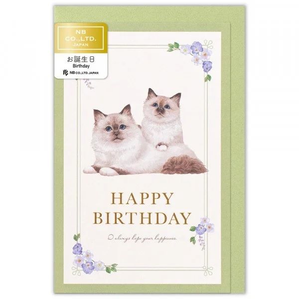 日本 NB生日卡片/ VILLE et Minou/ Chipie & Nina