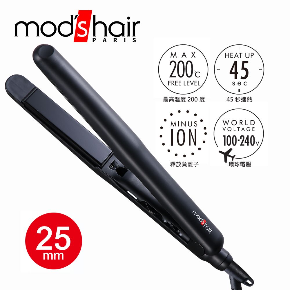 mod's hair 25mm負離子溫控直髮夾/ MHS-2548-K-TW