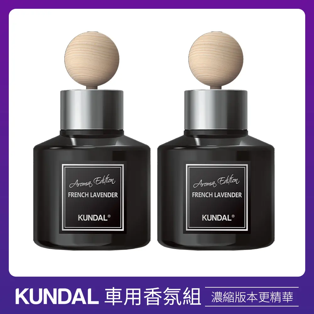 【韓國 Kundal昆黛爾】車用香薰濃縮版(75ml*2入)/ 茉莉木草香