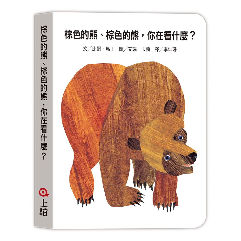 經典幼兒書