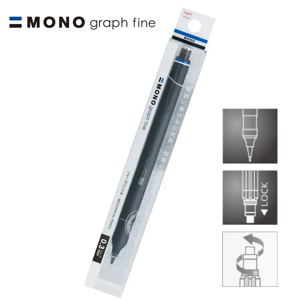 TOMBOW MONO graph fine 0.3mm低重心自動鉛筆/ 黑色