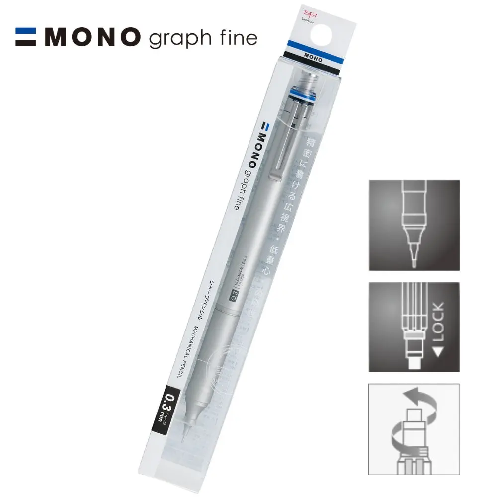 TOMBOW MONO graph fine 0.3mm低重心自動鉛筆/ 銀色