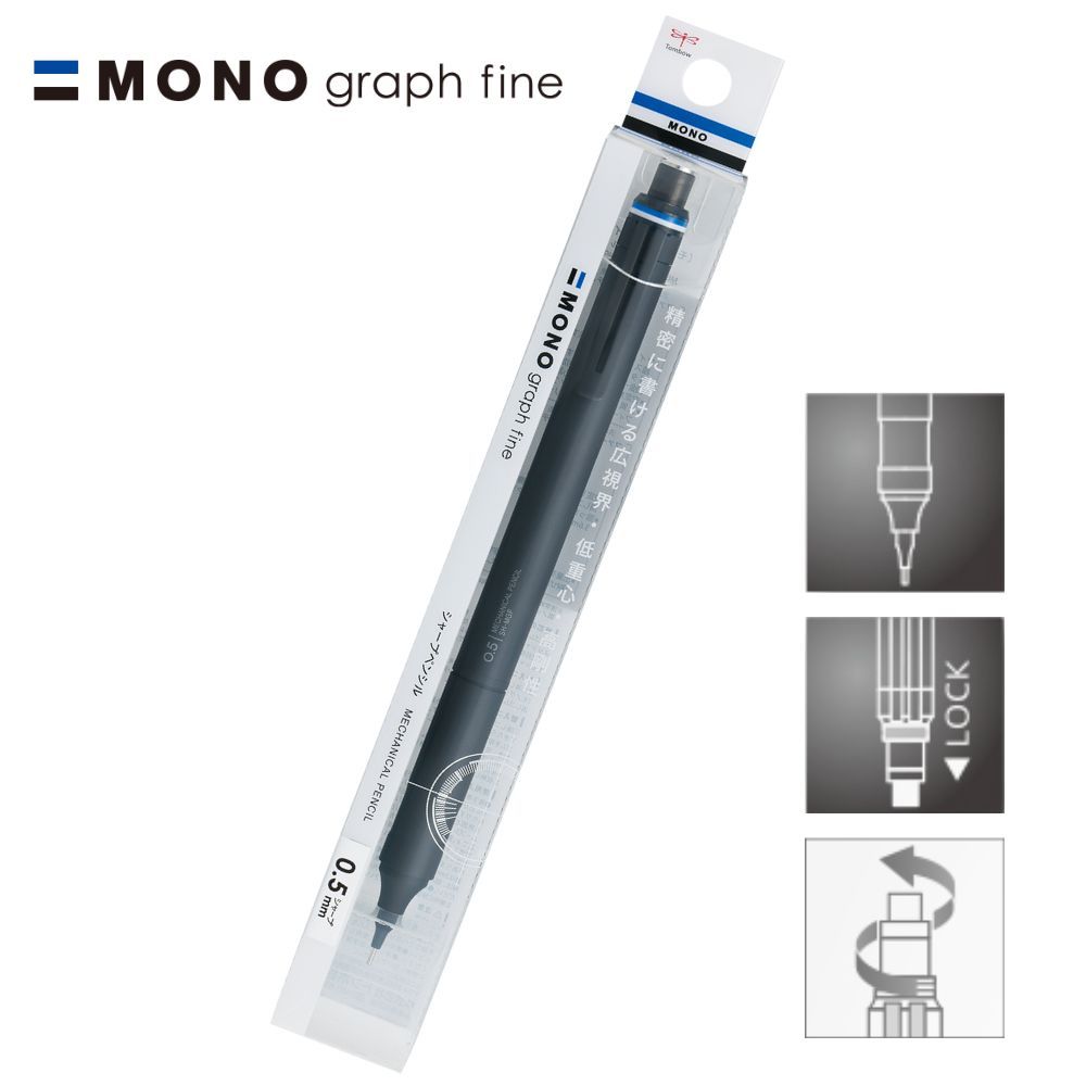 TOMBOW MONO graph fine 0.5mm低重心自動鉛筆/ 黑色