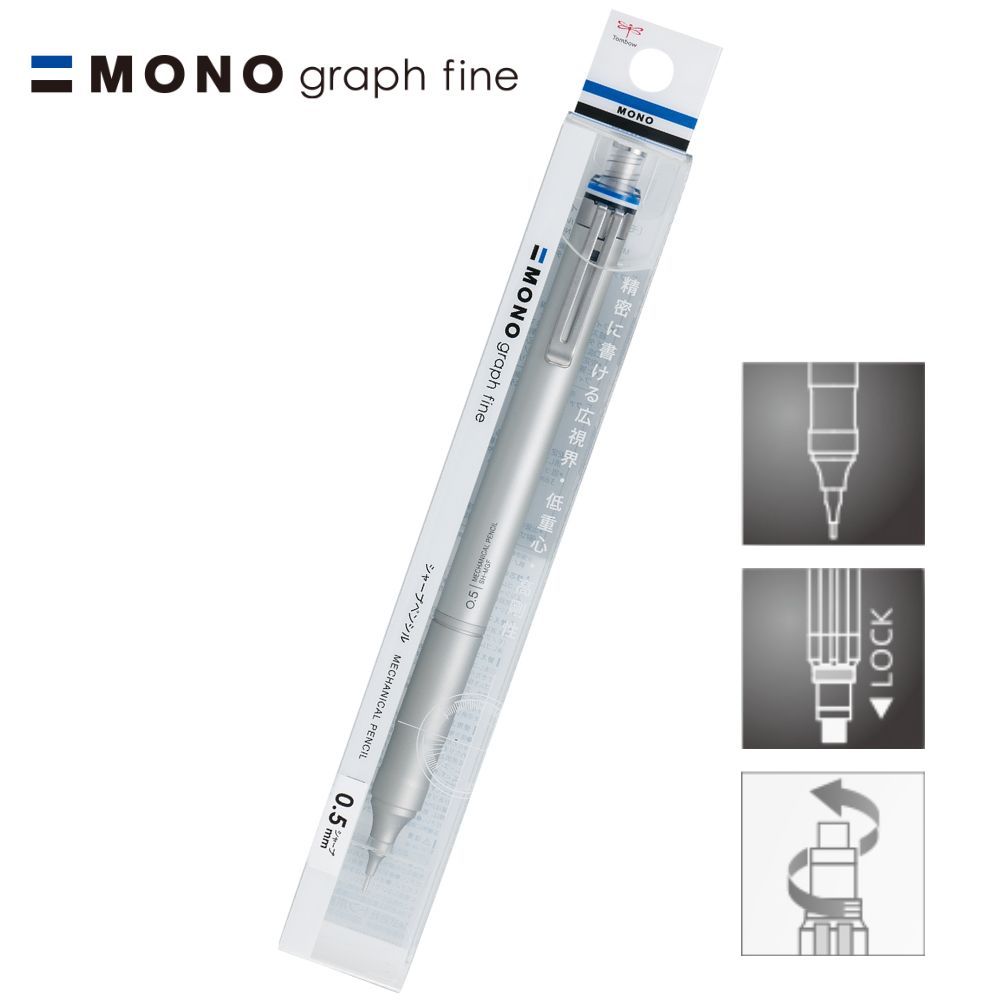 TOMBOW MONO graph fine 0.5mm低重心自動鉛筆/ 銀色