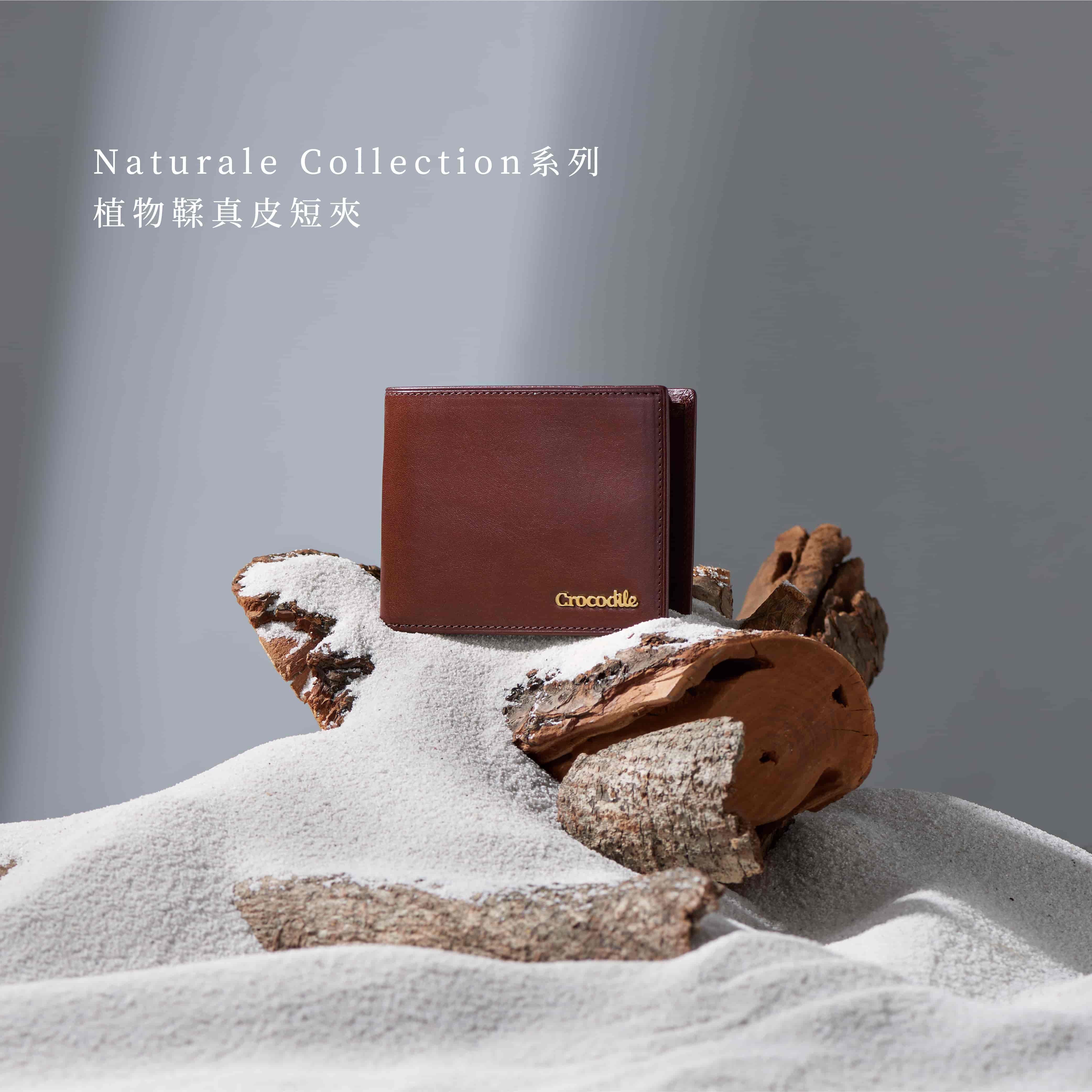 Crocodile 鱷魚皮件/短夾/男錢包/義大利植鞣/9卡上翻拉鍊/Naturale5系列/0103-11003-咖啡色