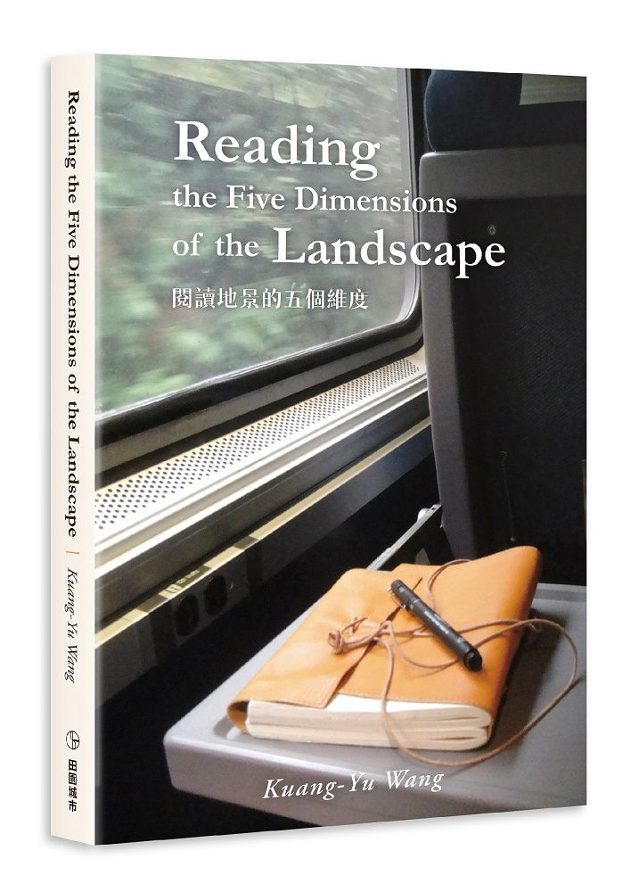 Reading the Five Dimensions of the Landscape 閱讀地景的五個維度