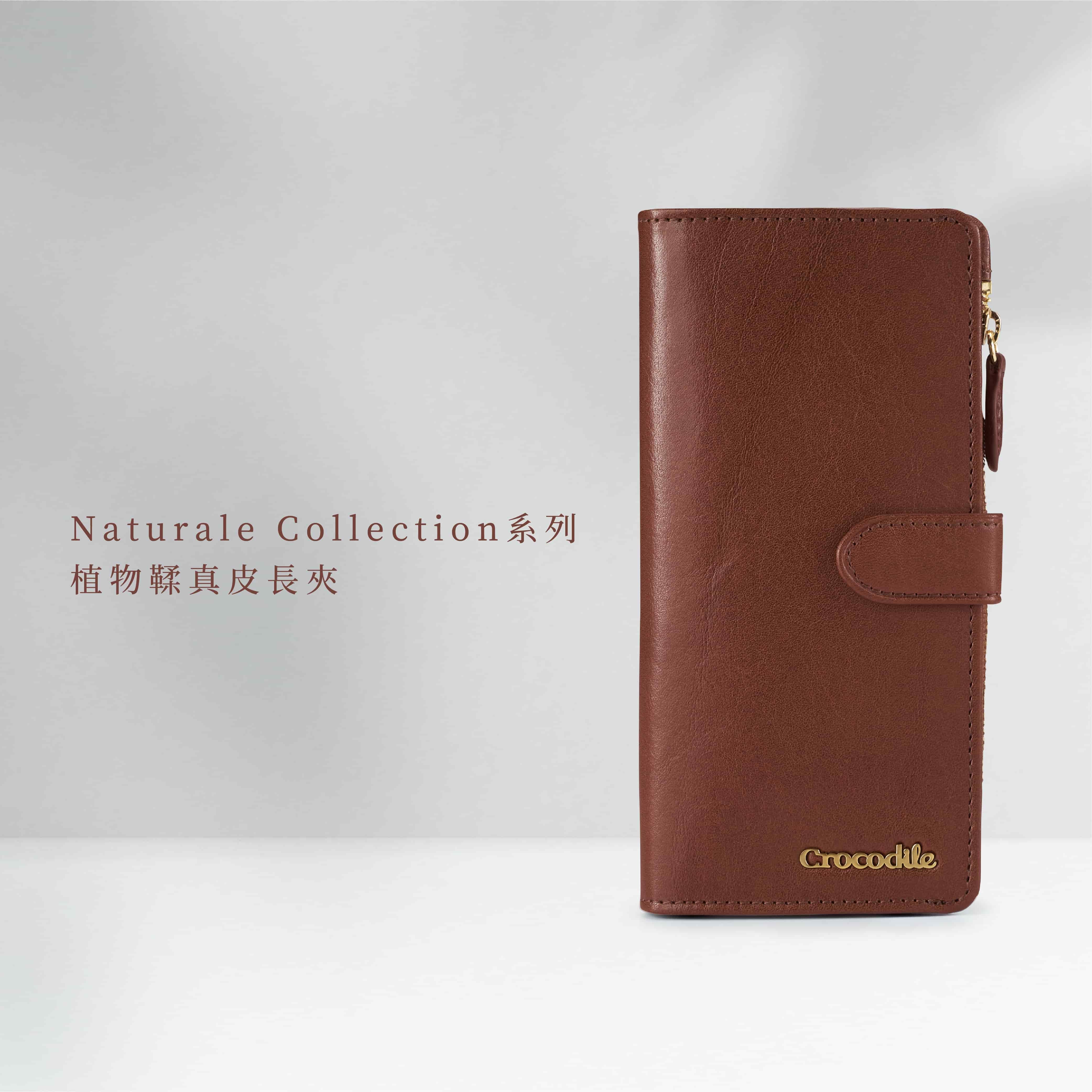 Crocodile/鱷魚皮件/薄型釦式長夾/男女長夾/義大利植鞣皮/12卡/拉鍊層/Naturale/5系列-0103-11011-咖啡色