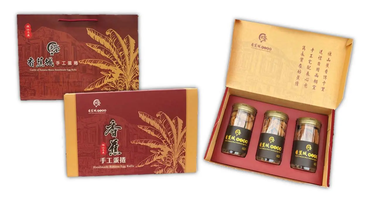 月亮香蕉城手工蛋捲金玉滿堂大禮盒-平安系列/6盒組