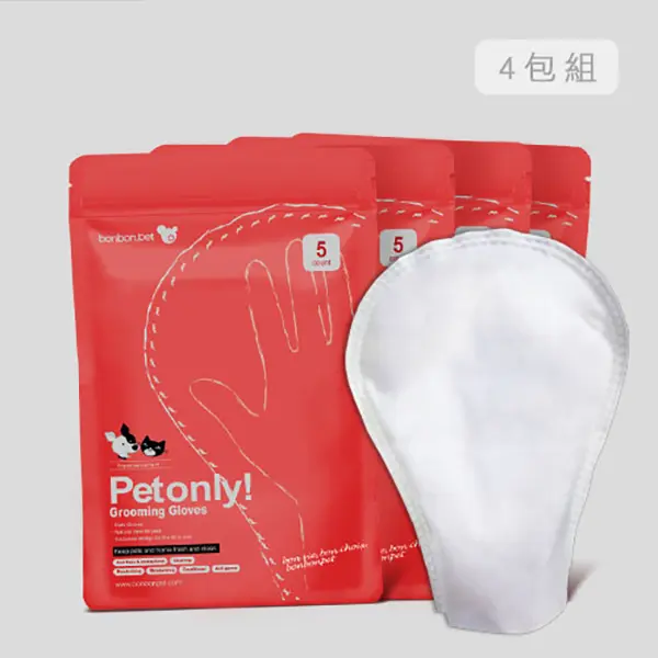 防蟲大作戰🧹