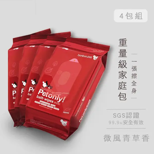 【蹦蹦跳】防蚊防蚤/ 濕紙巾 (青草香)家庭包/ (40抽/包)*4包