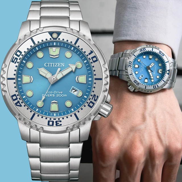 CITIZEN 星辰 PROMASTER 冰川藍 光動能200米潛水錶 BN0165-55L
