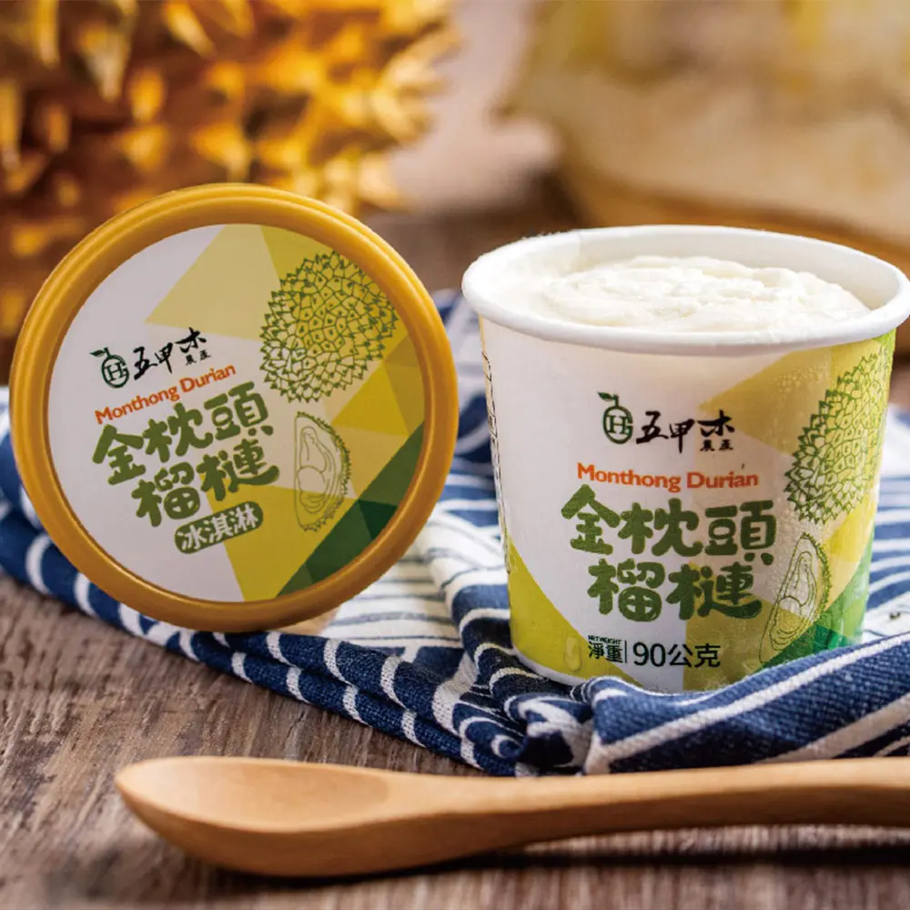 《五甲木》金枕頭榴槤冰淇淋90g/ 杯/ 共10杯｜免運組