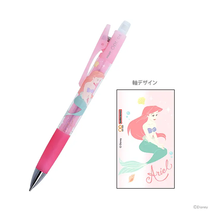 PILOT芯動搖搖筆/ 0.5/ 美人魚