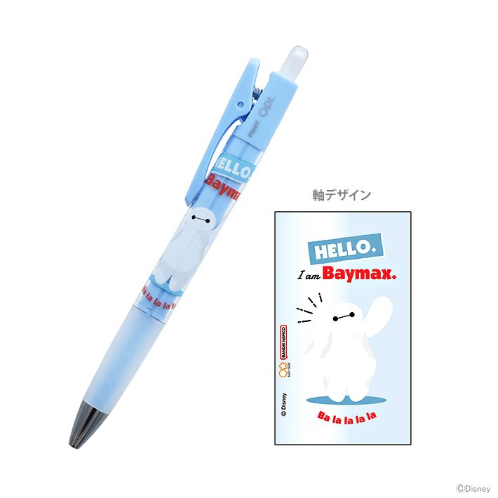 PILOT芯動原子筆/ 0.7/ 杯麵