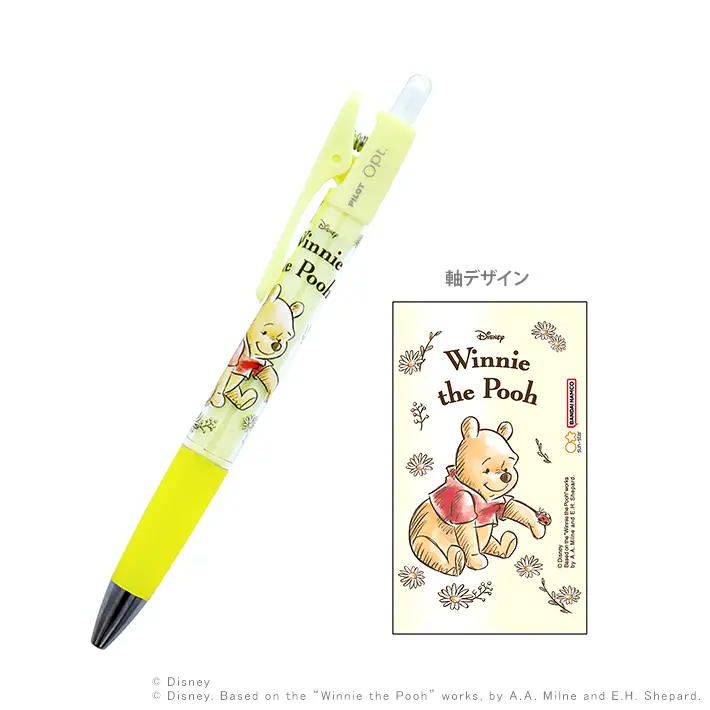 PILOT芯動原子筆/ 0.7/ 維尼熊