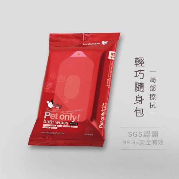 【蹦蹦跳】防蚊防蚤/ 濕紙巾(無香版)隨身包/ (15抽/包)