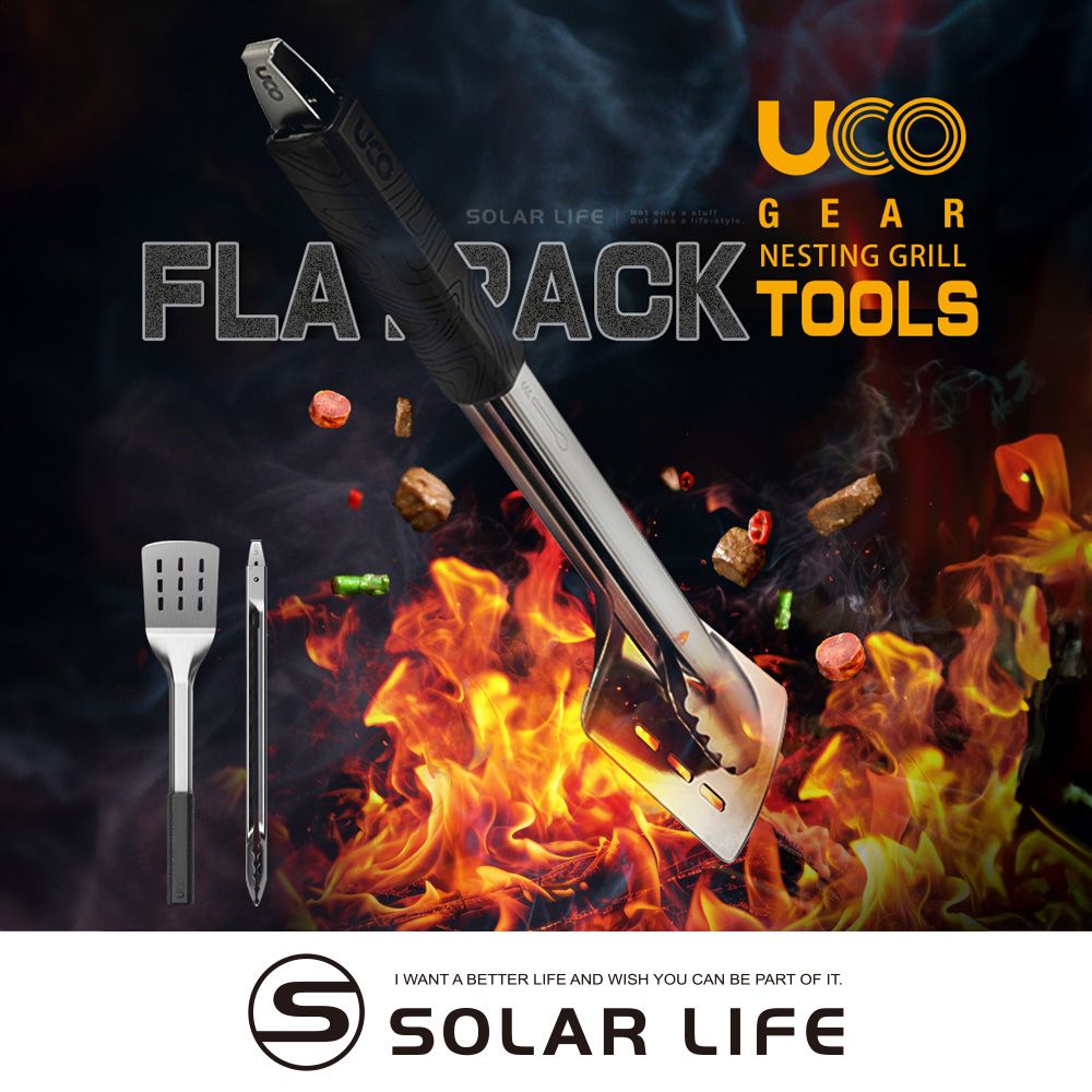 UCO Flatpack Nesting Grill Tools 2合1廚具組