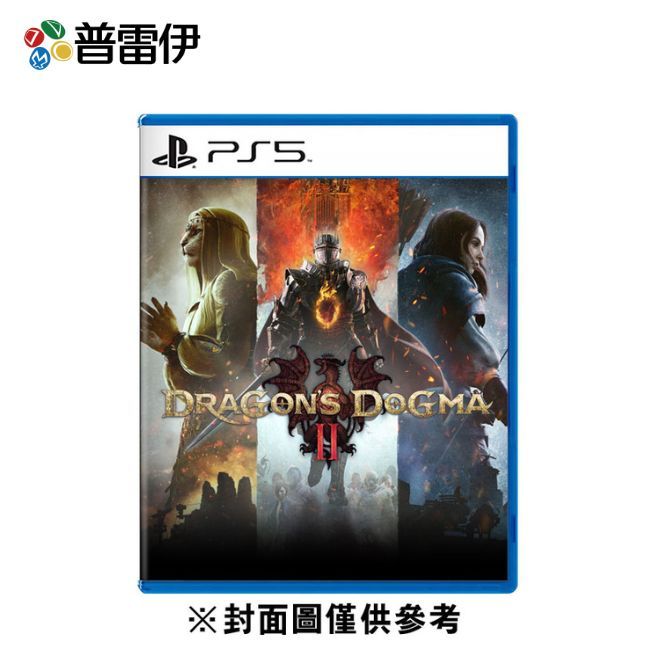 【普雷伊】【PS5】龍族教義2 中文版