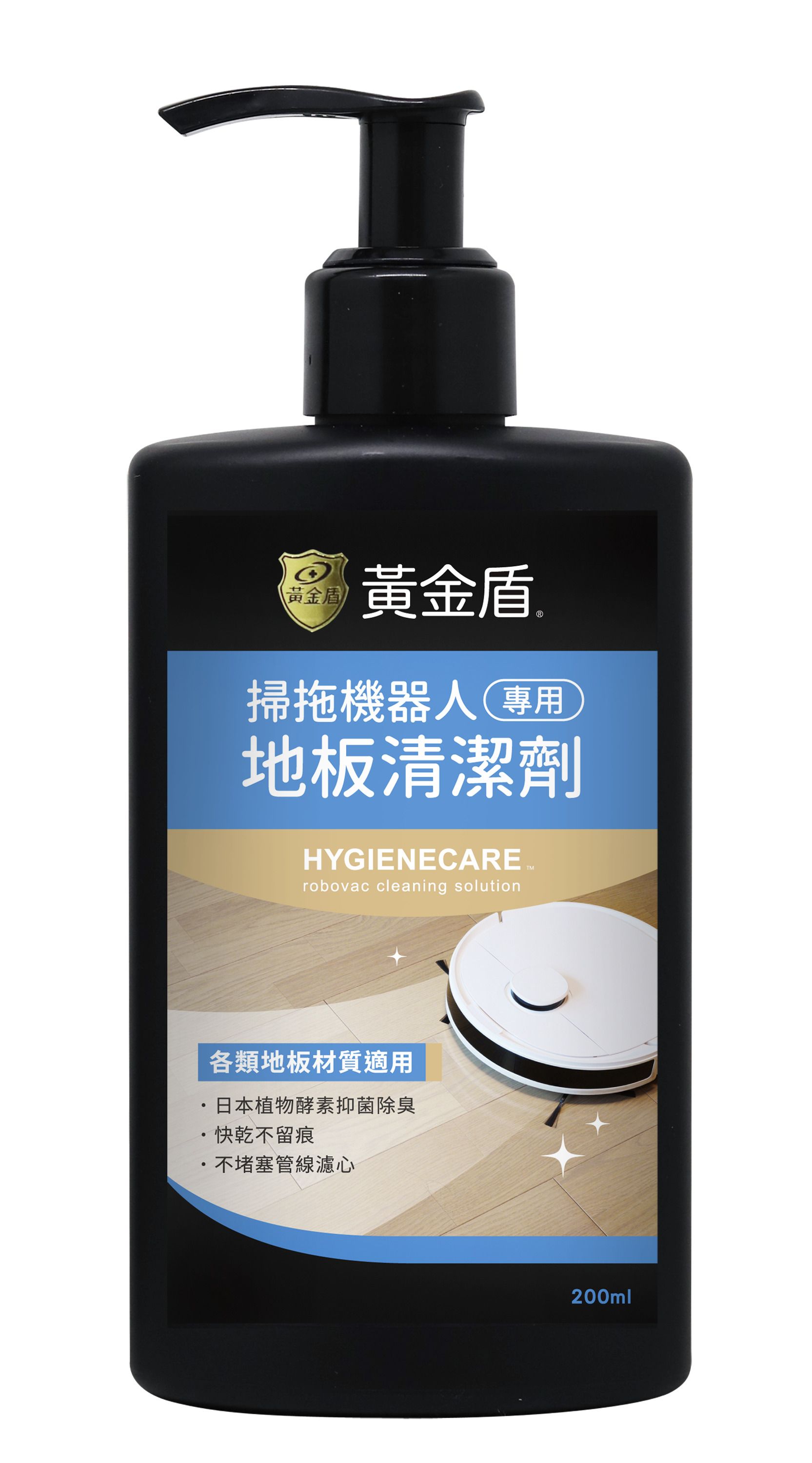 黃金盾掃拖機器人專用地板清潔劑/ 200ml