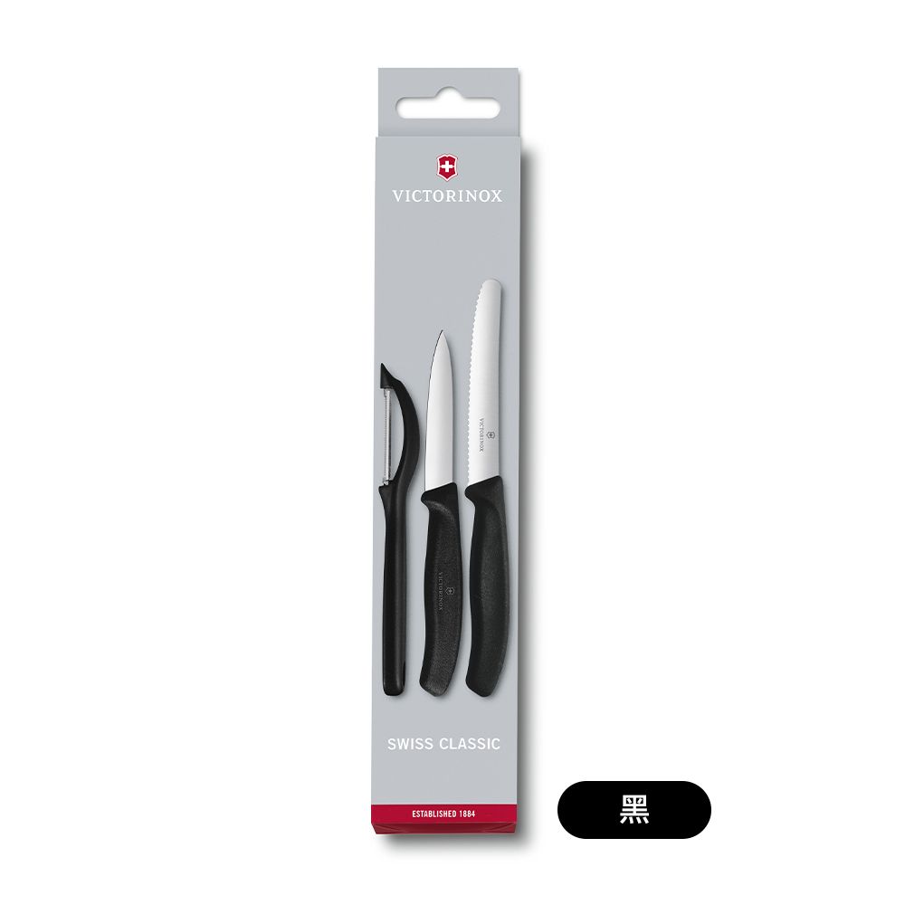 VICTORINOX 瑞士維氏 廚刀三件組-黑