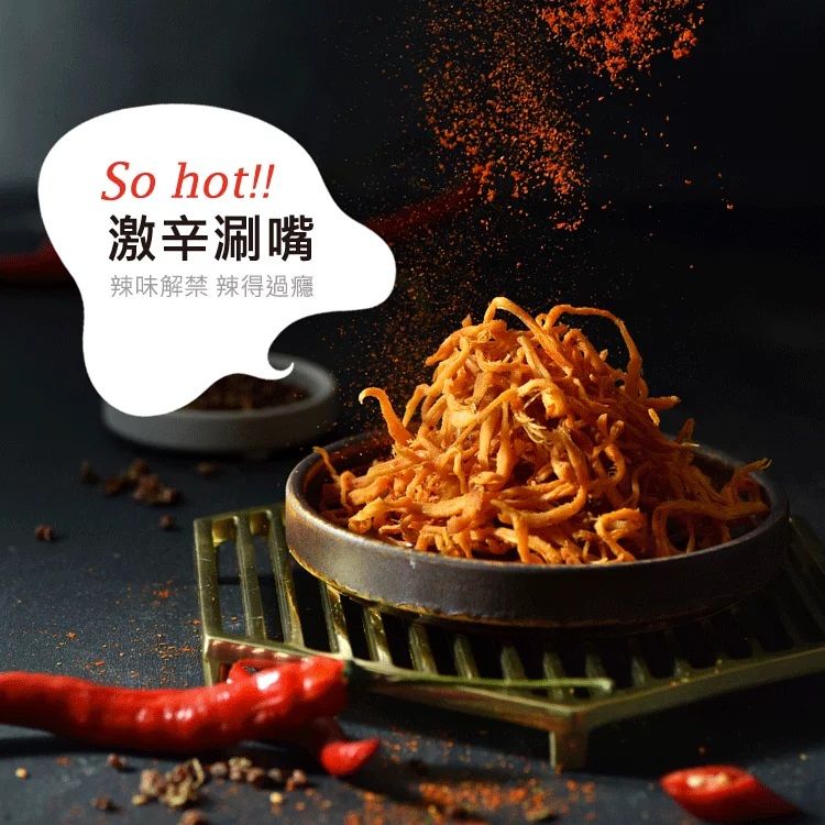 原味千尋辛．乳酪絲/ 蛋奶素