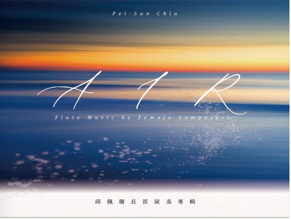 AIR (CD)