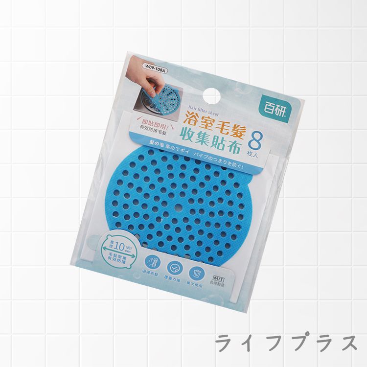 UdiLife浴室毛髮收集貼布/8枚入X12包