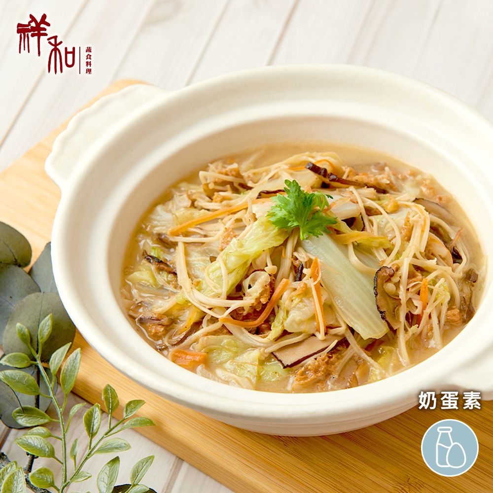 【祥和蔬食】西魯素肉 (550g)_蛋奶素