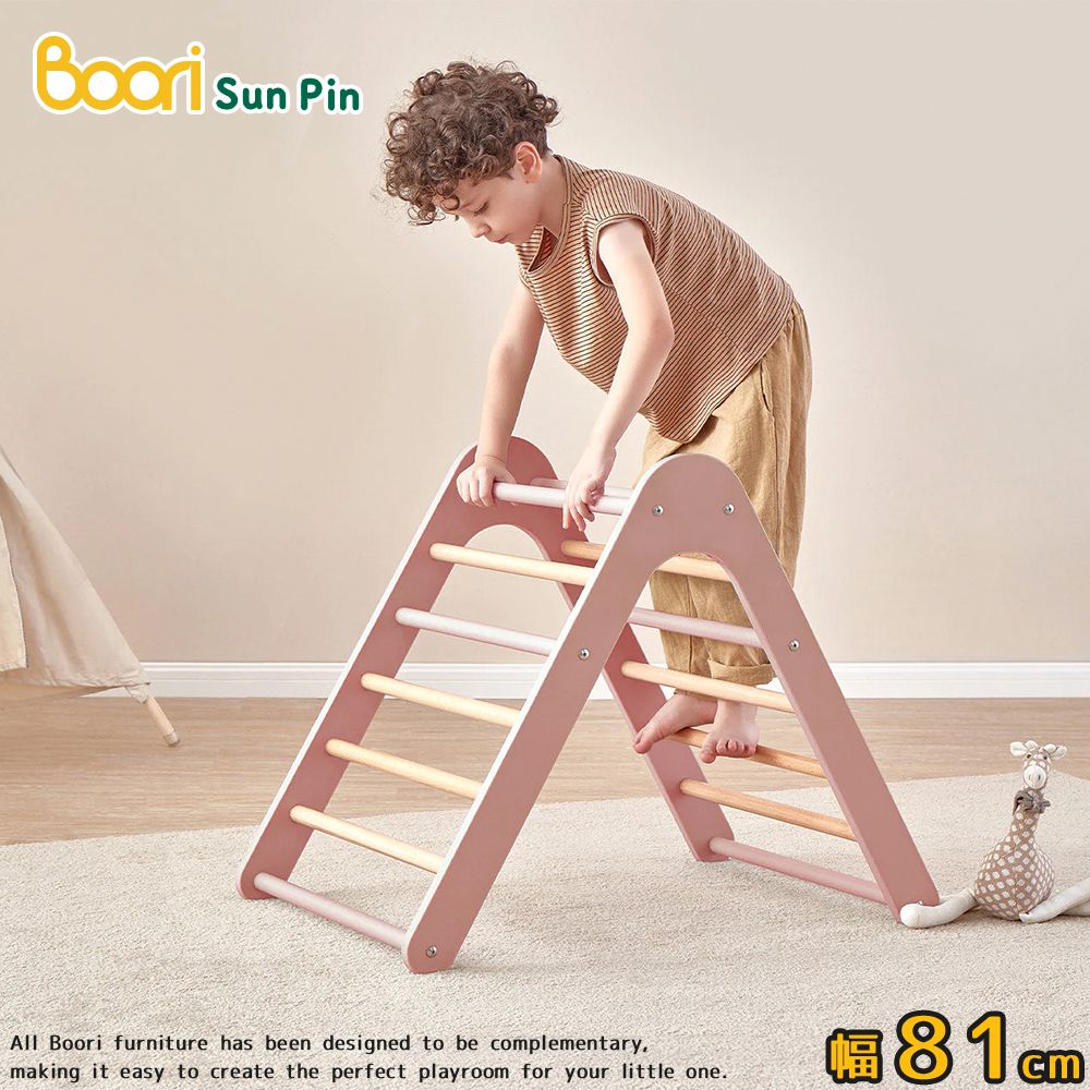 【Boori】忒提斯迷你攀岩三角架．幅81cm(櫻桃色)