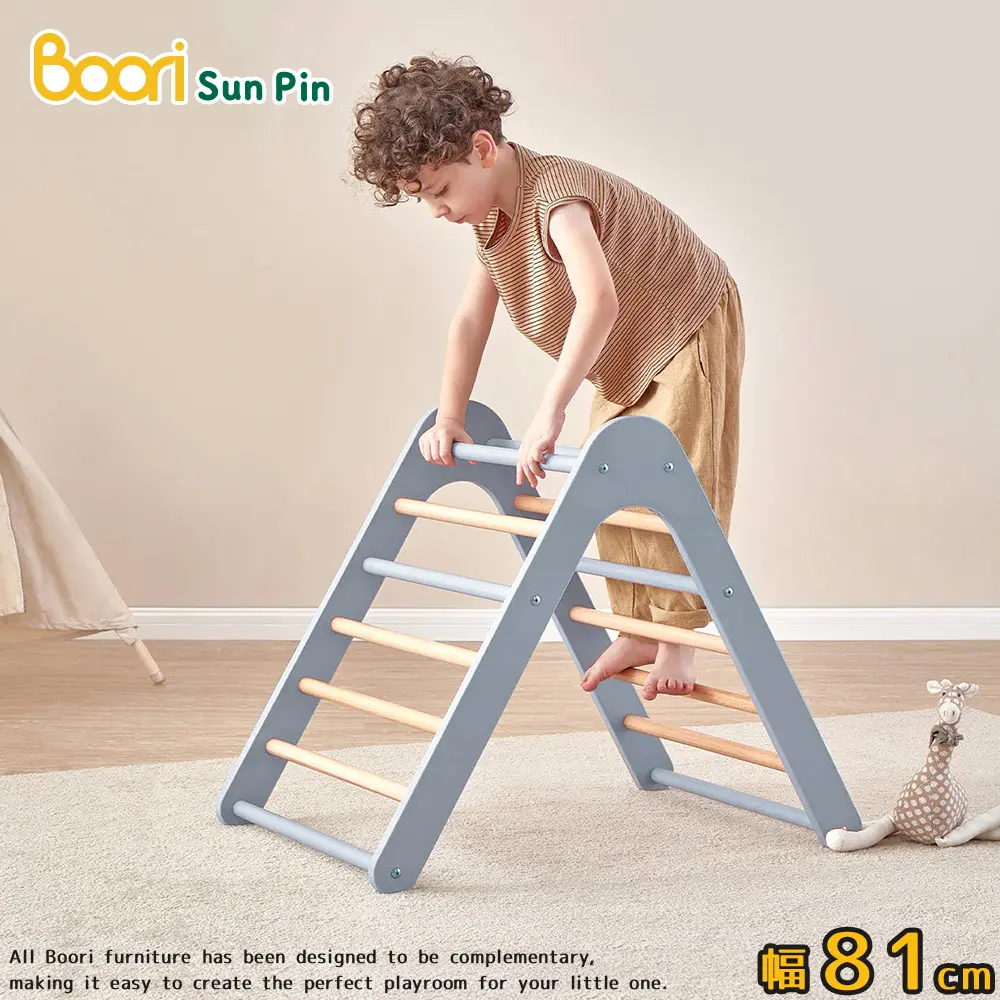 【Boori】忒提斯迷你攀岩三角架．幅81cm(藍莓色)