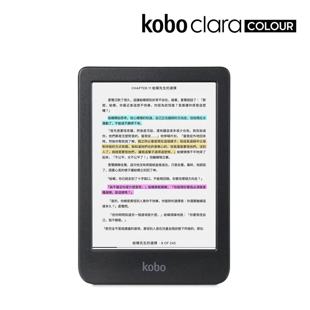 樂天Kobo Clara Colour 6吋彩色電子書閱讀器/ 黑/ 16GB