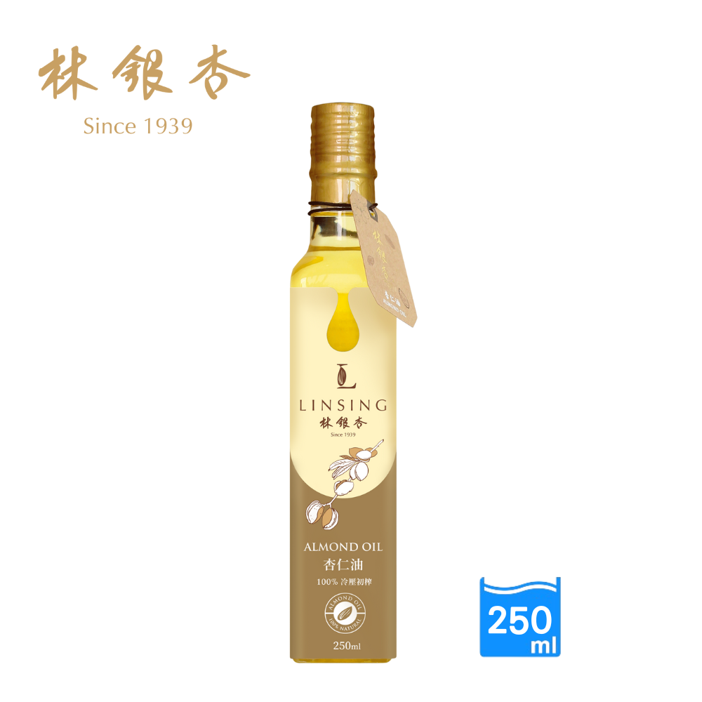 【林銀杏官方直營】杏仁油250ml x 2罐