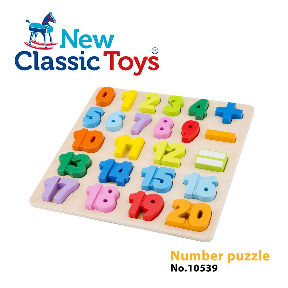 【荷蘭New Classic Toys】幼兒木製數字學習配對拼圖 - 10539